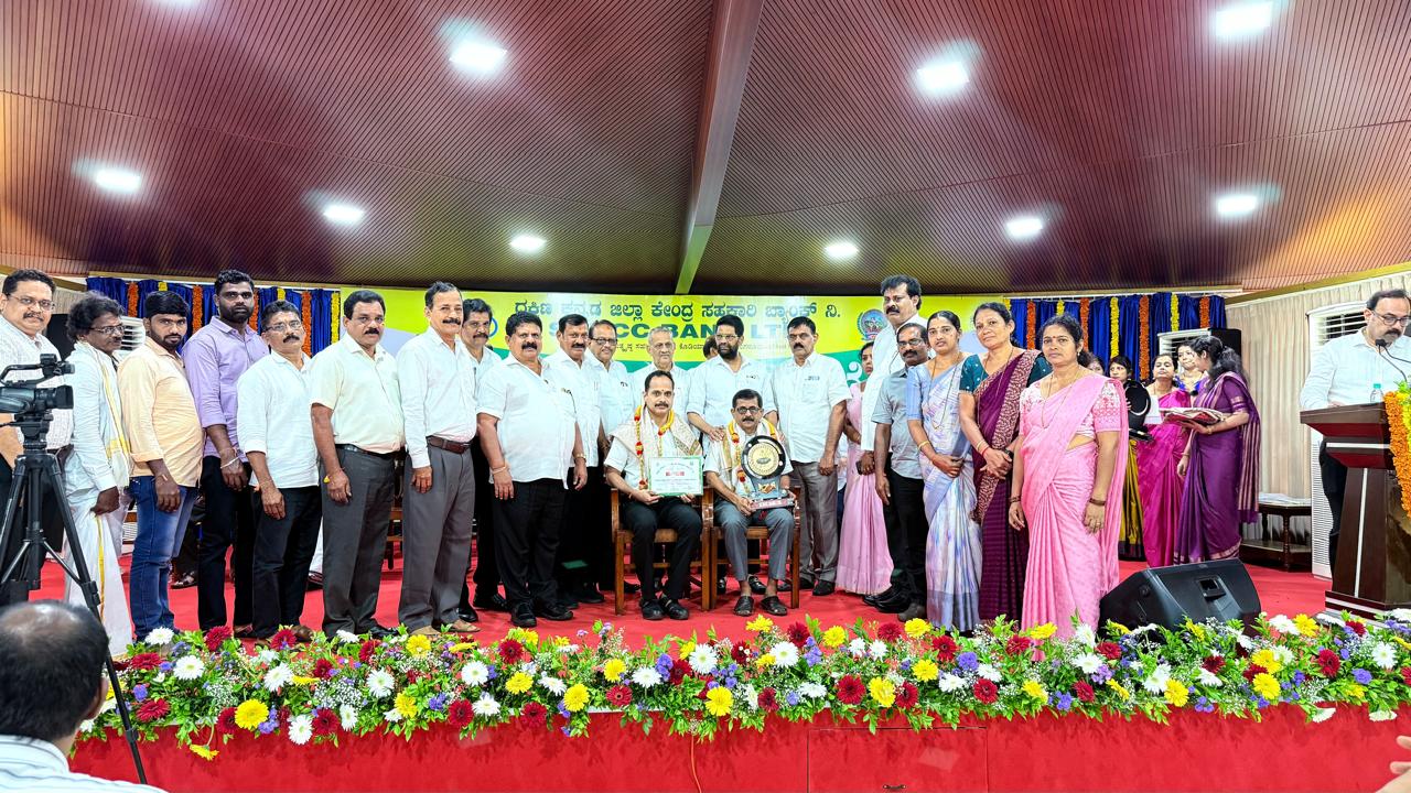 ಆಲಂಕಾರು ಪ್ರಾಥಮಿಕ ಕೃಷಿ ಪತ್ತಿನ ಸಹಕಾರ ಸಂಘಕ್ಕೆ ಎಸ್.ಸಿ.ಡಿ.ಸಿ.ಸಿ ಬ್ಯಾಂಕ್ ಪ್ರಶಸ್ತಿ ಪ್ರದಾನ
